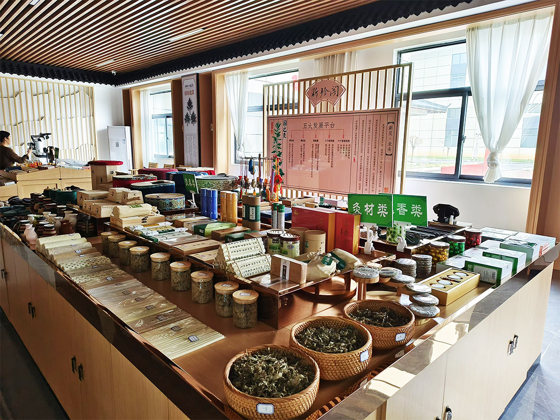 国灸集团-展示1.jpg